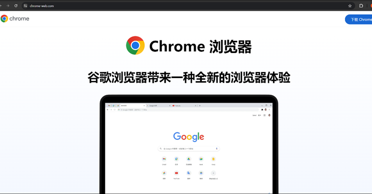 Gh0st RAT Trojan Targets Chinese Windows Users via Fake Chrome Site info@thehackernews.com (The Hacker News)