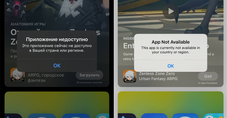 Apple Removes VPN Apps from Russian App Store Amid Government Pressure info@thehackernews.com (The Hacker News)