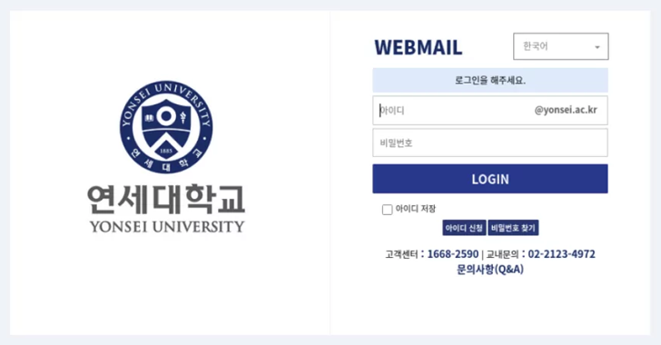 University Professors Targeted by North Korean Cyber Espionage Group info@thehackernews.com (The Hacker News)