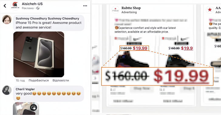 Facebook Ads Lead to Fake Websites Stealing Credit Card Information info@thehackernews.com (The Hacker News)