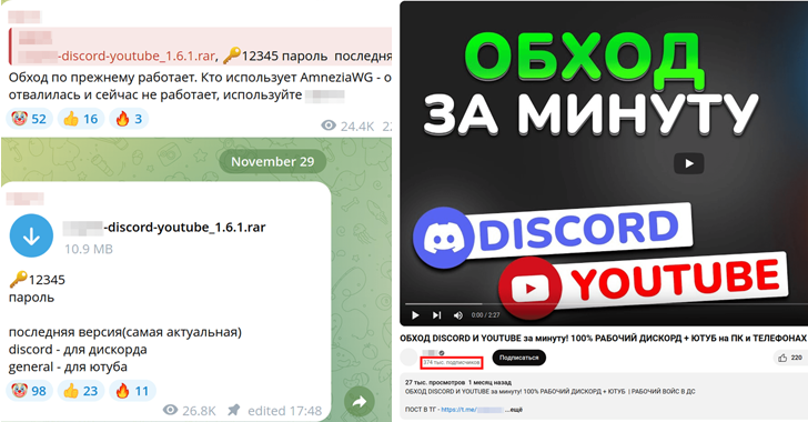 SilentCryptoMiner Infects 2,000 Russian Users via Fake VPN and DPI Bypass Tools info@thehackernews.com (The Hacker News)
