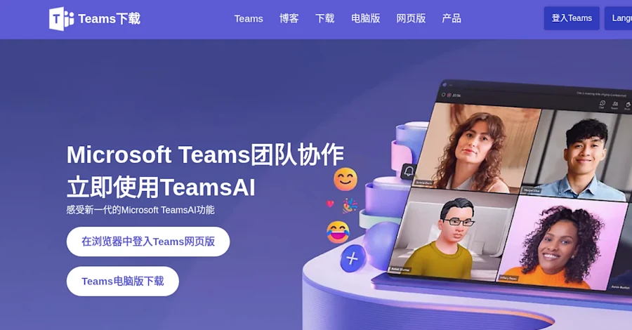 Silver Fox Uses Fake Microsoft Teams Installer to Spread ValleyRAT Malware in China info@thehackernews.com (The Hacker News)